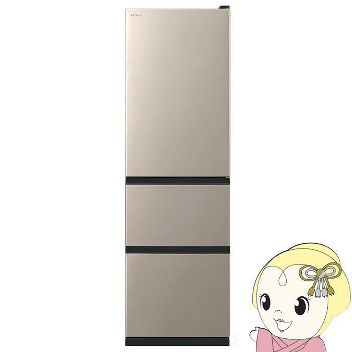 楽天市場】冷蔵庫 日立 315の通販