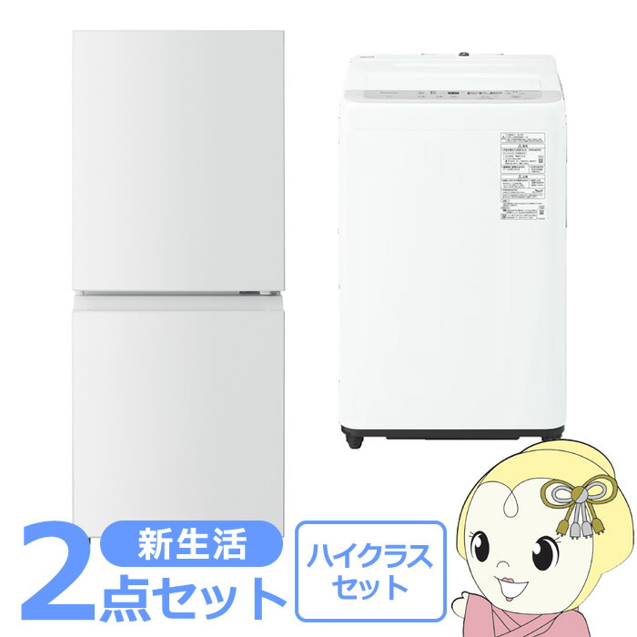 都内23区送料無料❗️ SHARP 冷蔵庫 洗濯機 家電2点セット✨ 楽天市場