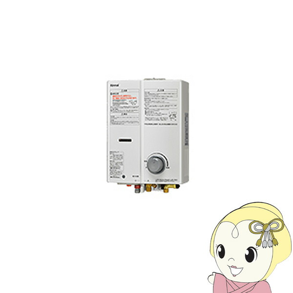 瞬間湯沸器」の人気商品一覧 | 安い商品を通販サイトから探す - 価格.com