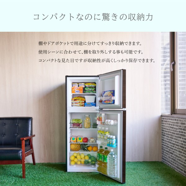 楽天市場】【在庫あり】冷凍冷蔵庫 一人暮らし 138L 2ドア 新生活 右