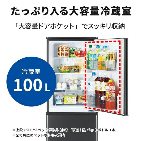 楽天市場】【在庫あり】冷凍冷蔵庫 三菱電機 MR-P15K-H 146L 幅48cm 右