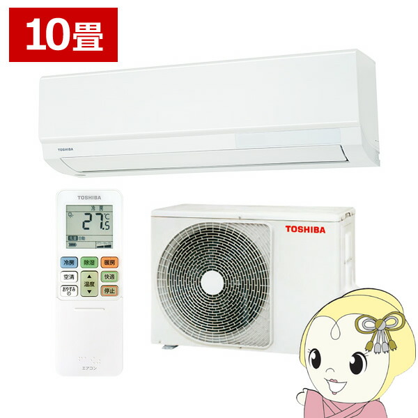 楽天市場】エアコン 10畳 東芝の通販