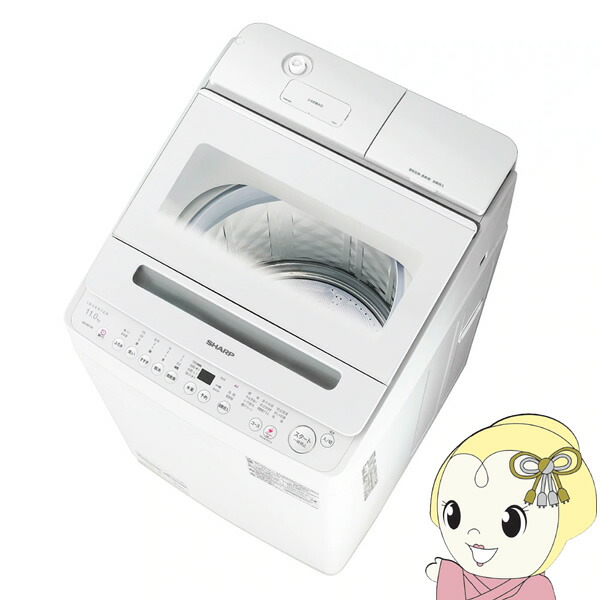 楽天市場】シャープ洗濯機11kgの通販