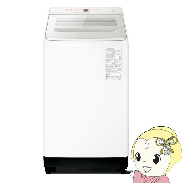 498 パナソニック 洗濯機 8キロ 小型 一人暮らし 大人気 きれい 安い