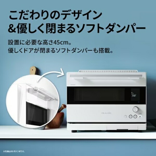 楽天市場】スチームオーブンレンジ SHARP シャープ ウォーターオーブン