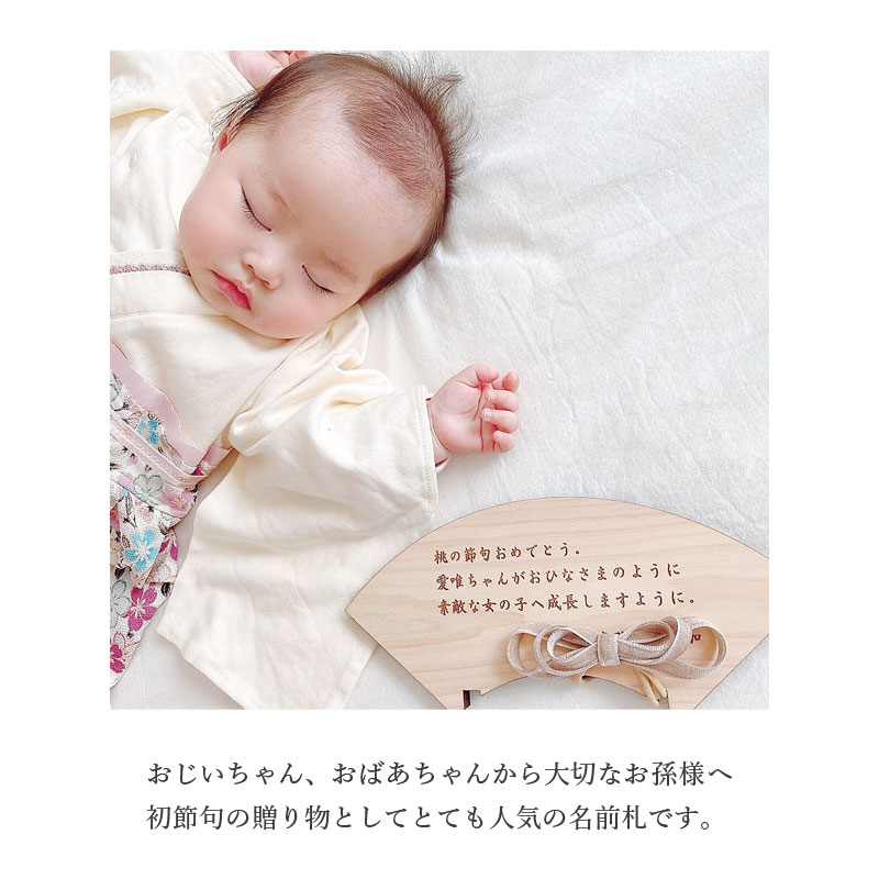 楽天市場】端午の節句 ヒノキの木製名前札《桐箱入り》送料無料初節句