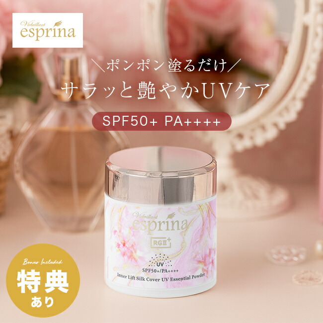 楽天市場】ダイアモンド 日焼け止めの通販