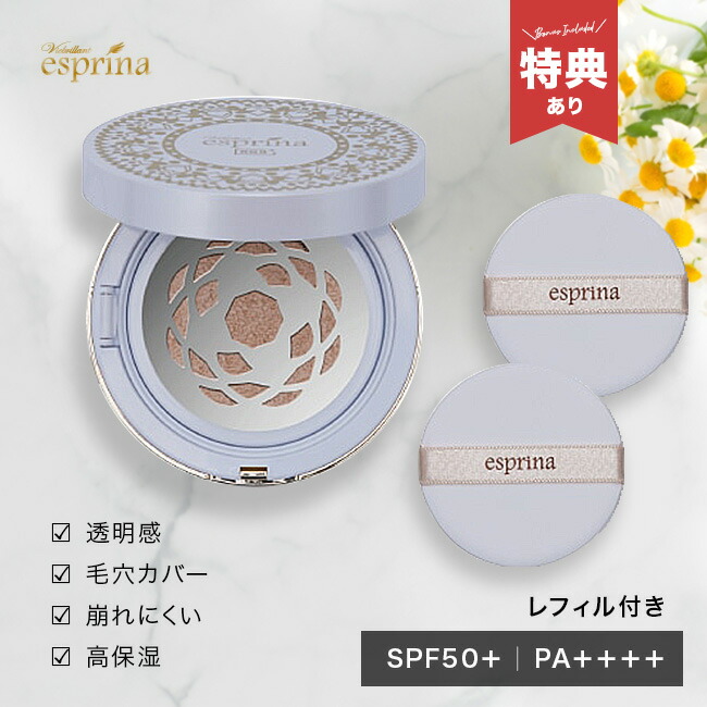 楽天市場】アンミカ エスプリーナ（ファンデーション｜ベースメイク