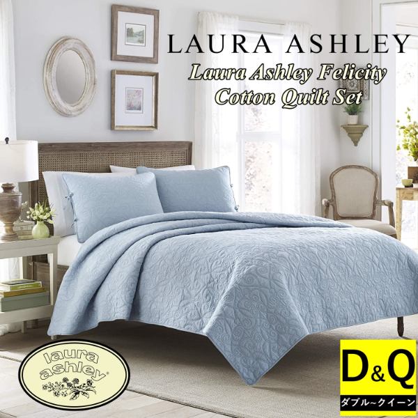 楽天市場】ローラアシュレイ ダブルベッド セットの通販