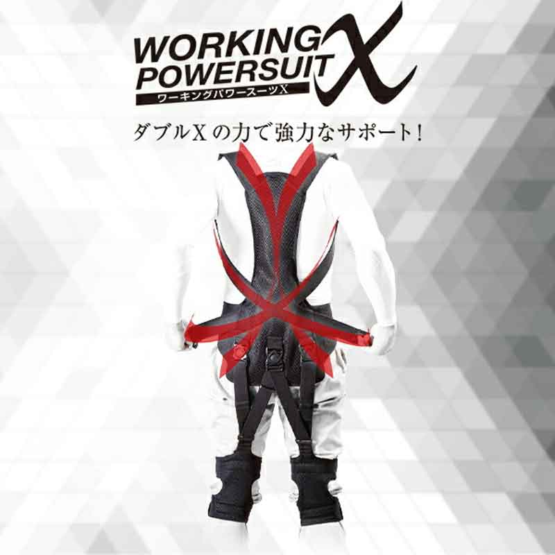 楽天市場】アシストスーツ ワーキングパワースーツX サイズ選択