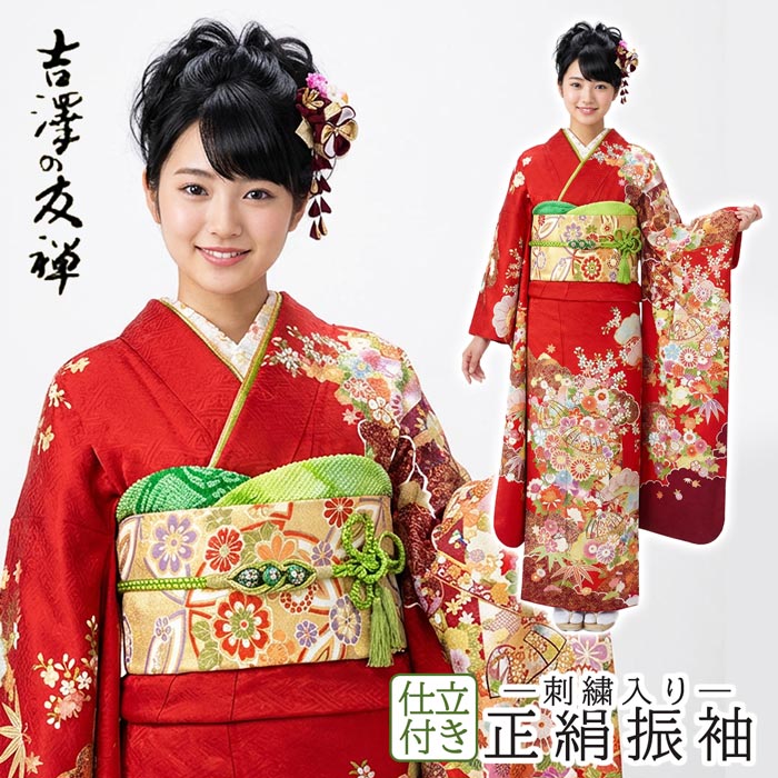 楽天市場】仕立て付 吉澤友禅 正絹振袖 成人式 吾妻徳穂 赤 御所車
