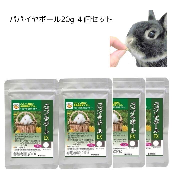 楽天市場】ベジタブルサポートDr．プラス（エキゾチック）100g 小動物