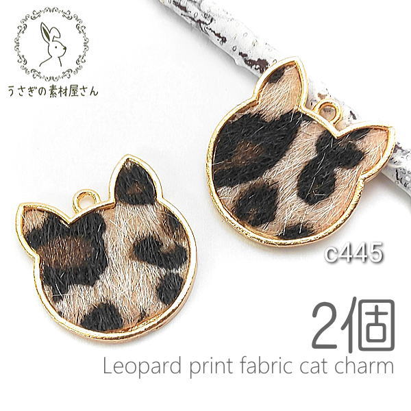 楽天市場】ヒョウ柄 猫 チャームの通販