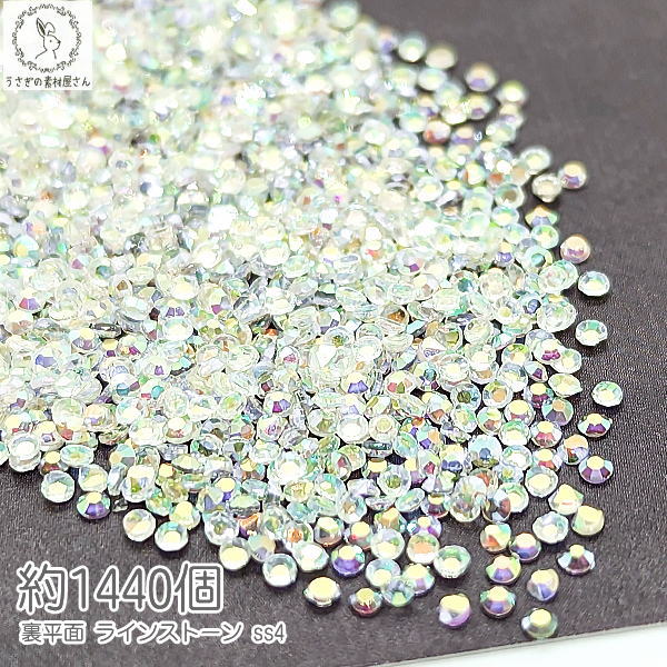 にゃんず】スワロフスキー ラインストーン 楽天市場】【最大2000円OFF