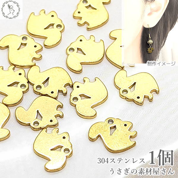 楽天市場】リス パーツの通販