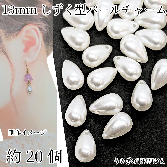 楽天市場】【最大500円OFF】5のつく日限定クーポン！ビーズ パール