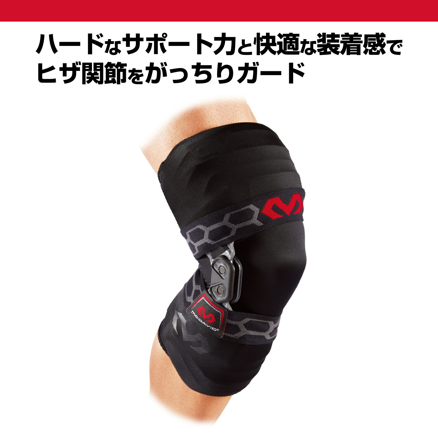 楽天市場】【公式】 McDavid ( マクダビッド ) | バイオロジックス