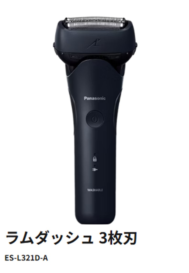 楽天市場】ES-L321D-A 《ダークネイビー》Panasonic パナソニック