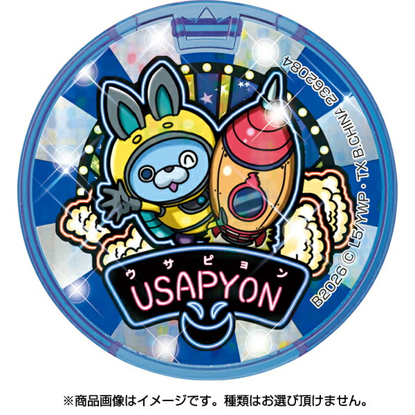 楽天市場】定形外なら￥120で全国へ☆妖怪ウォッチ 妖怪メダルドリーム