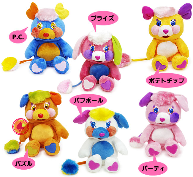 楽天市場】ぬいぐるみS/Popples（ポップルズ） : キッズリュック