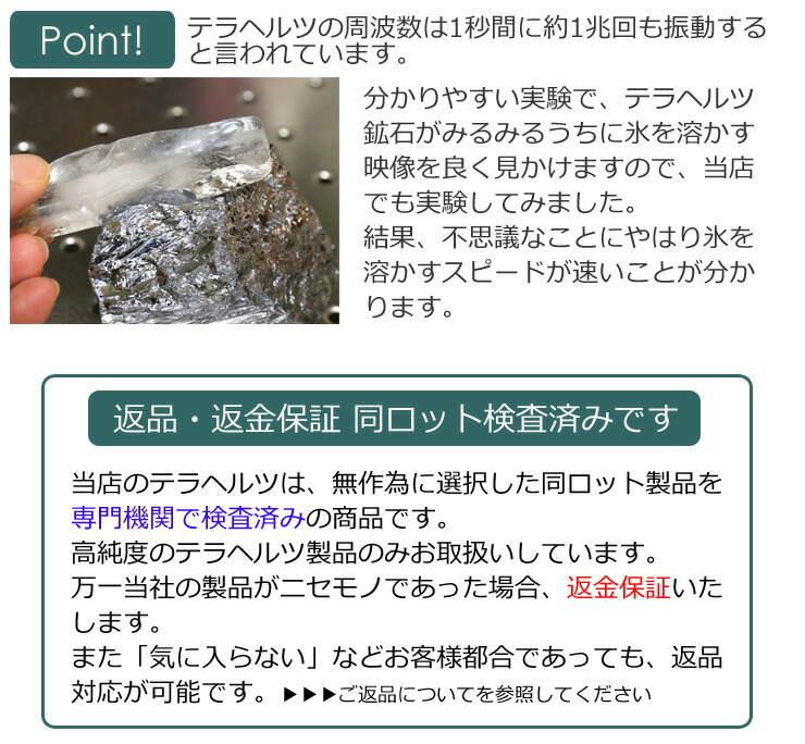 楽天市場】【10％OFF】テラヘルツ タンブル 大粒 100g 天然石