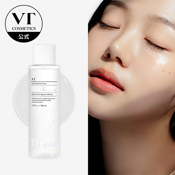 楽天市場】【VT公式】【 VT TXトーニング トナー 】化粧水 トナー 導入