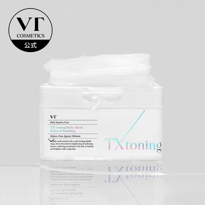 楽天市場】【VT公式】【新発売】【 VT TXトーニング デイリーマスク