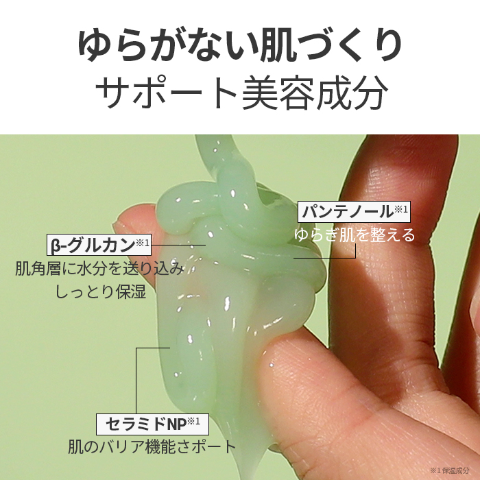 楽天市場】3/5 20:00~20:59＼50％OFF＋送料無料／【VT公式】【 大容量