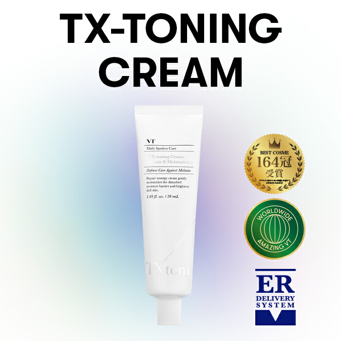 楽天市場】【VT公式】【新発売】【 VT TXトーニング クリーム