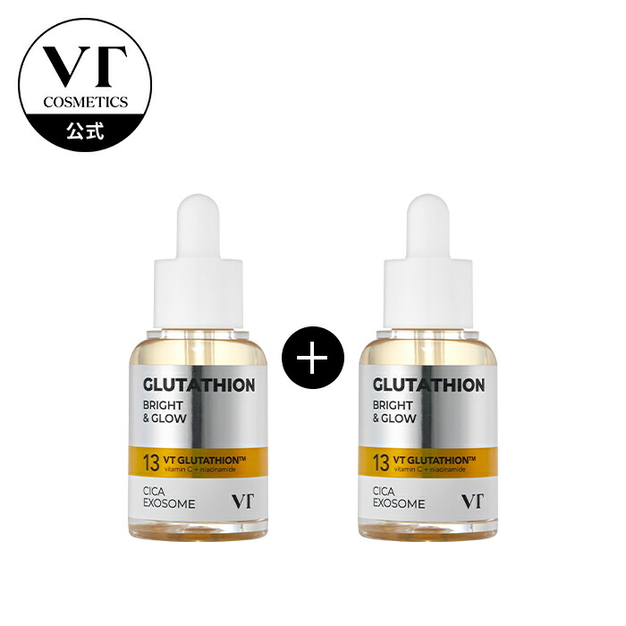 新品未使用】エクソソーム インテンスアンプル セット 3週分 新品未