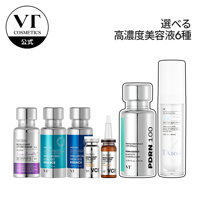 楽天市場】【VT公式】【6種から選べる1点】【 VT エッセンス 6種