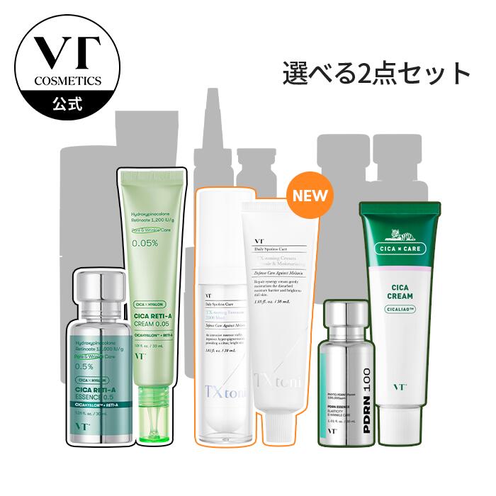 楽天市場】【VT公式】【楽天限定】【肌悩み別 ベスト コンビ セット (8