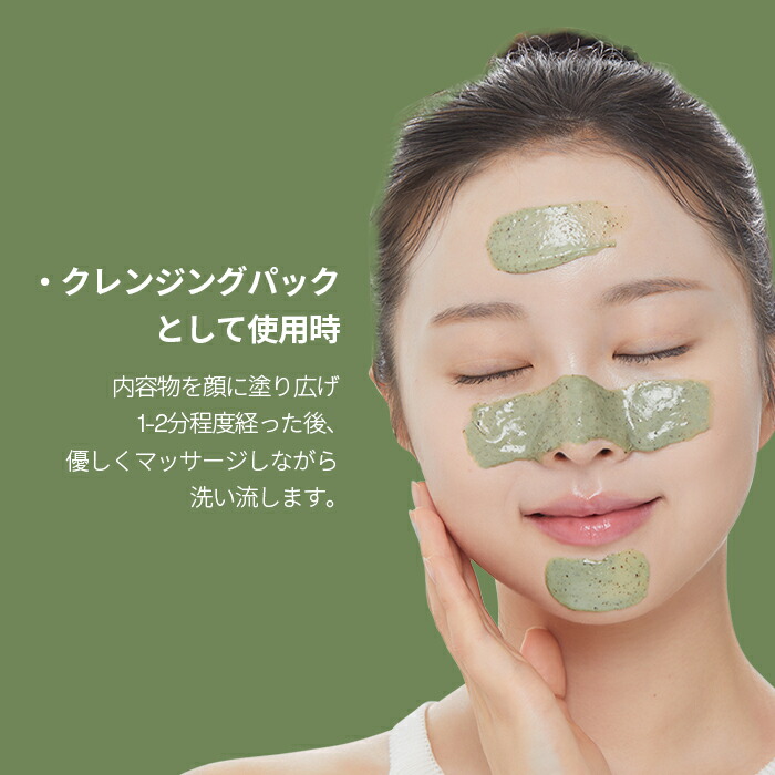 楽天市場】【VT公式】【 CICAマスククレンザー (120ml)】もちソープ