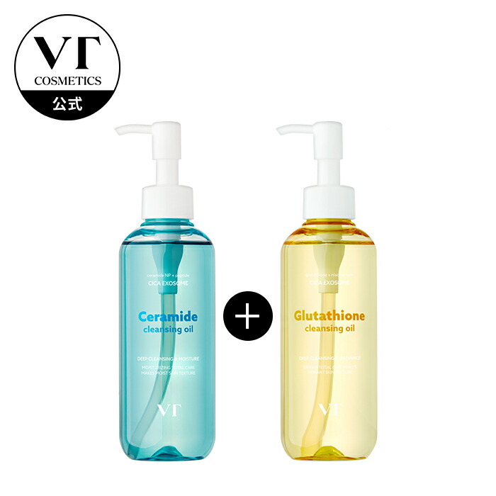 楽天市場】【新発売】【VT公式】【クレンジング オイル 2点セット