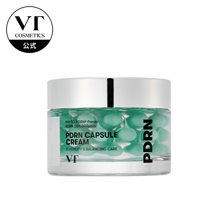 楽天市場】【VT公式】【 選べる ブースティング クリーム 8種】【PDRN