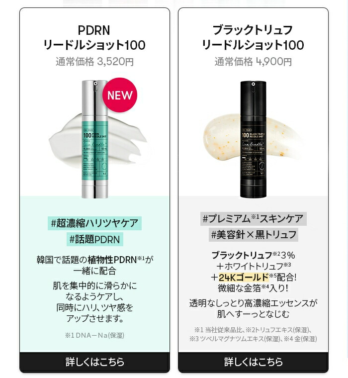 楽天市場】＼最大50％OFF＋ギフト＋送料無料／【VT公式】【15種から