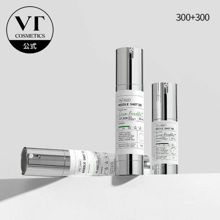 楽天市場】【VT公式】【 VT リードルショット 2点セット 】 美容液