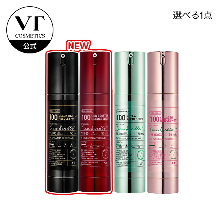 楽天市場】【VT公式】【7種から 選べる 1点】【 VT プレミアム