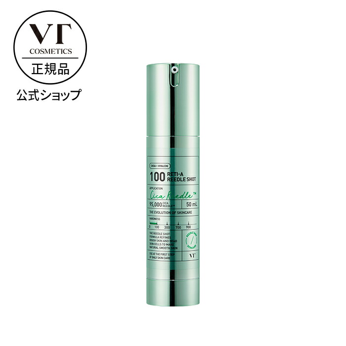 楽天市場】【VT公式】【7種から 選べる 1点】【 VT プレミアム