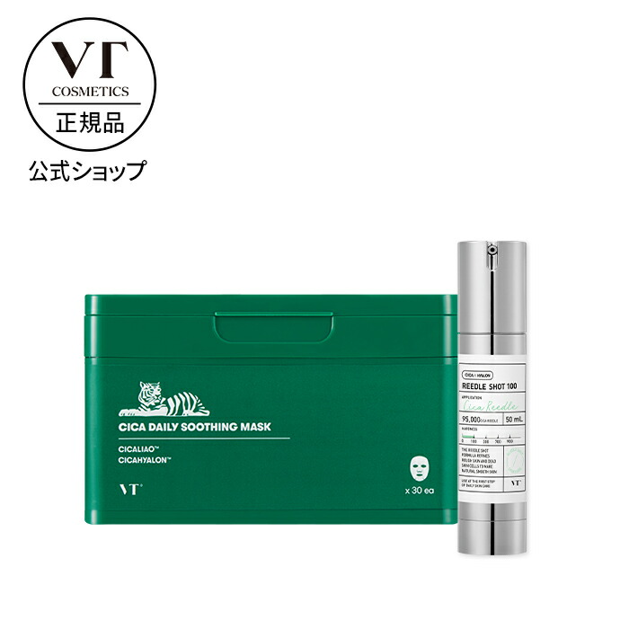 Neko＊シカレチマスク×2 エッセンス×3 リードルショット100×1 楽天市場