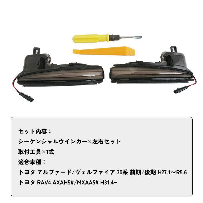 楽天市場】【Vulcans】【即納】アルファード/ヴェルファイア 30系