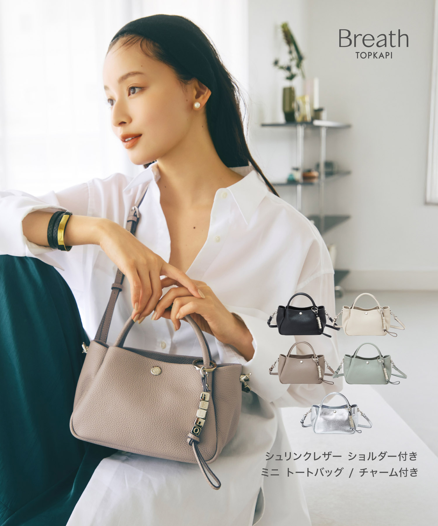 楽天市場】【公式】【Breath TOPKAPI】シュリンク レザー ショルダー