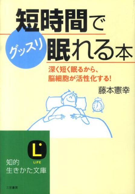楽天市場】藤本憲幸の通販