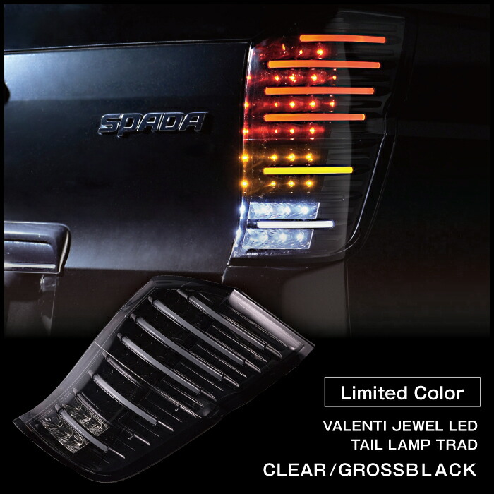 楽天市場】【公式ショップ限定復刻】Valenti RK ステップワゴン