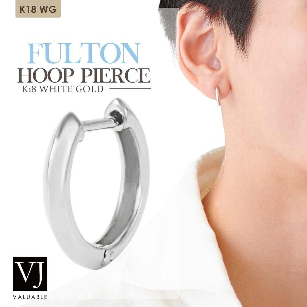 楽天市場】18金 フープ ピアス メンズ 18k ホワイトゴールド 「 FULTON