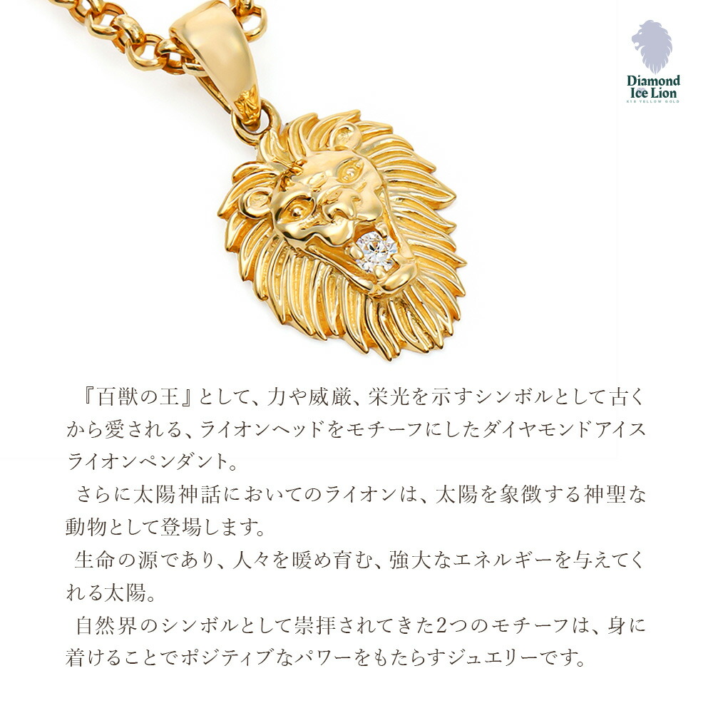 楽天市場】18金 メンズ ネックレス 18K イエローゴールド ダイヤモンド