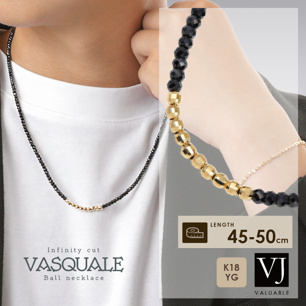 楽天市場】 【 ファッション誌 掲載 】 18金 ネックレス メンズ