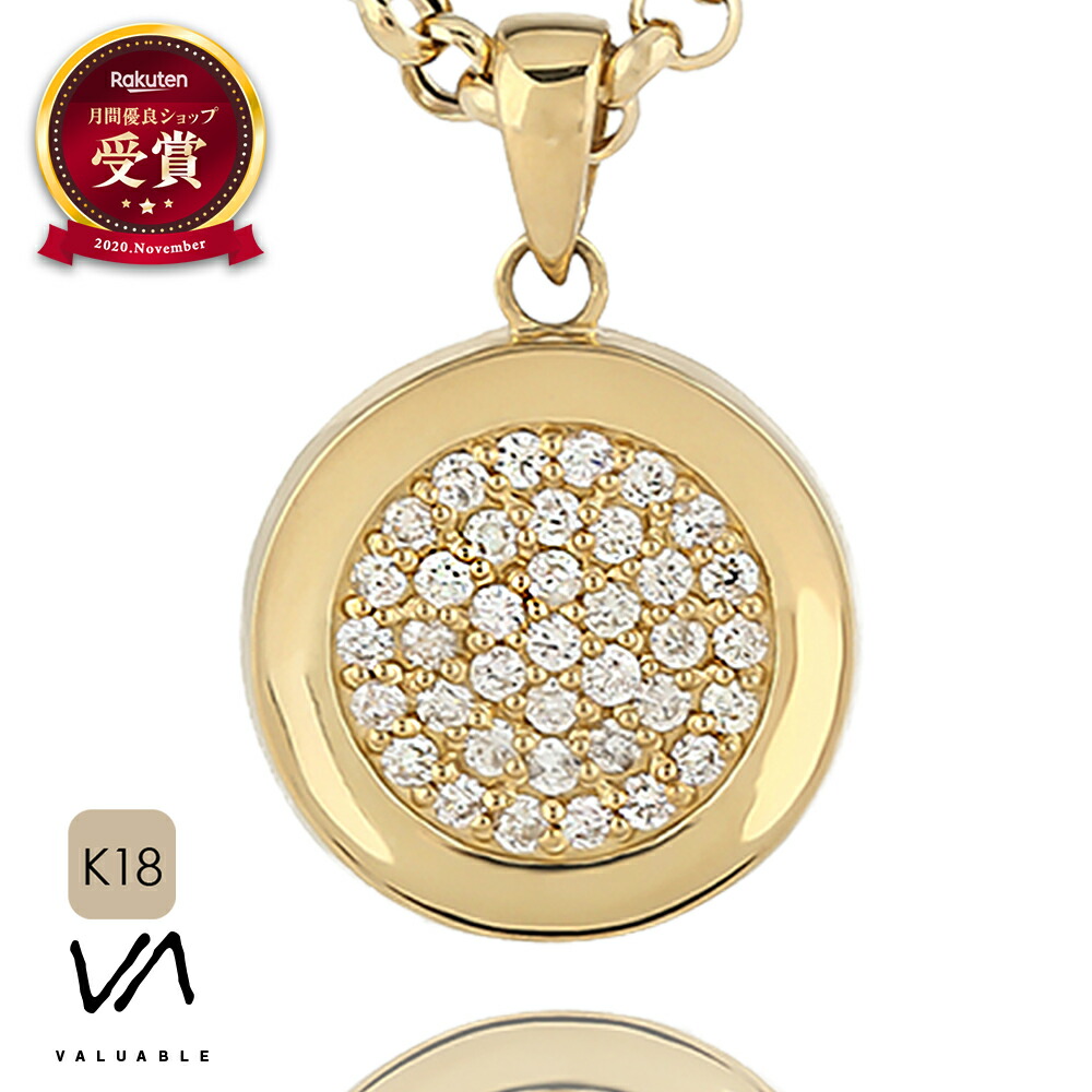 楽天市場】クラッシュ ダイヤモンド ペンダントトップ VJ