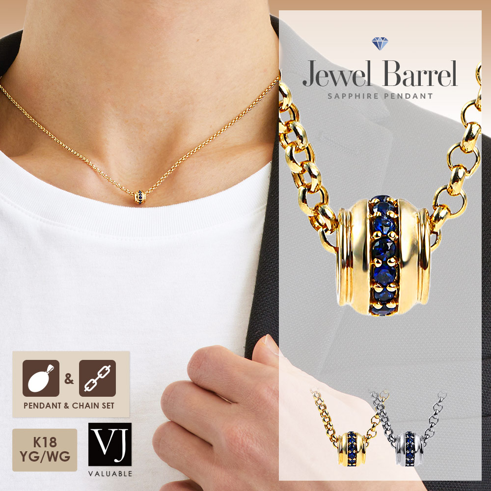 ネックレス 18金 サファイア ペンダント」の人気商品一覧 | 安い商品を