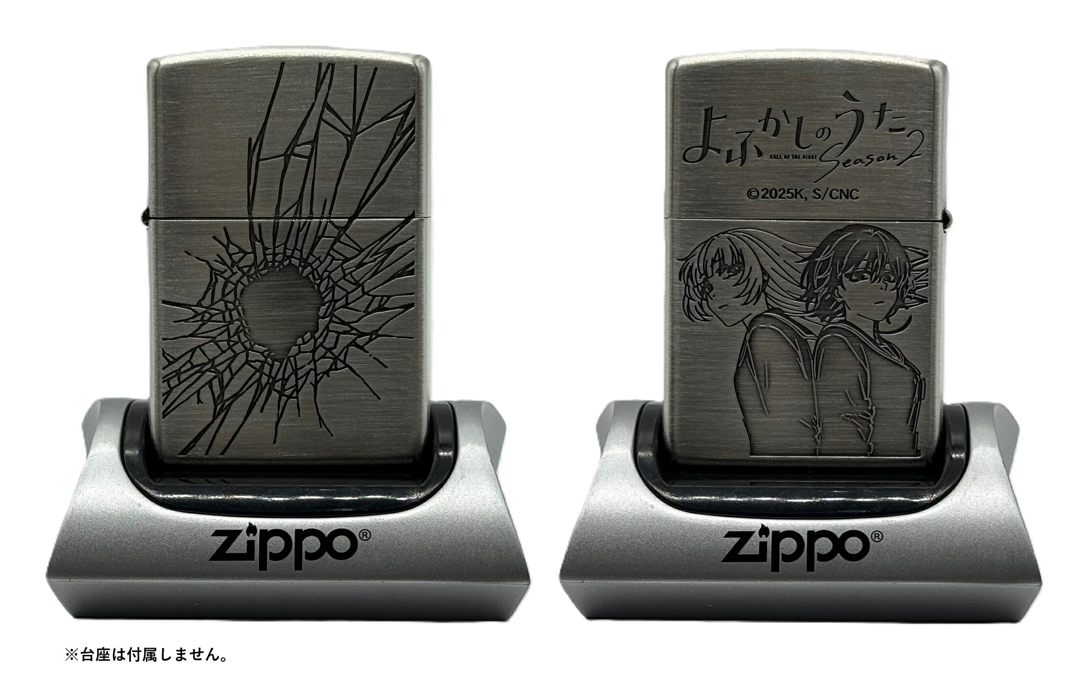 楽天市場】ZIPPO TVアニメ よふかしのうた Season2 オイルライター